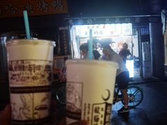 -花奶奶酸梅汤·晨晨的店(大皮院西口店)