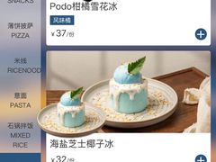 -万达广场(龙湖店)