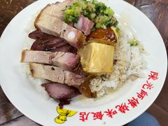 -陈光记烧腊店(罗保博士街店)