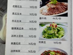 -北大地皖峰饭馆