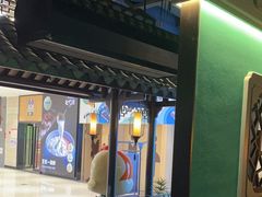 -佬麻雀·新湘菜(珠海金发购物中心店)