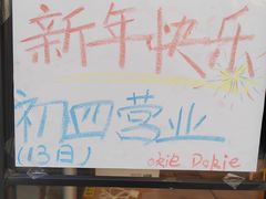 -五星商业大厦