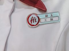 -海底捞火锅(金大地1912店)