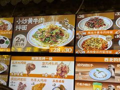 -西竹拌面(银川阅彩城店)