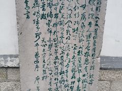-趵突泉景区