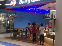 -DQ·蛋糕·冰淇淋(城南嘉园店)