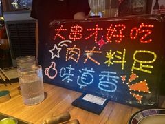-雪熊精酿·哈尔滨烧烤酒馆(非遗大串店)