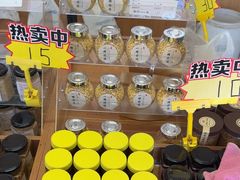 -苏州市吴中区光福窑上花果蜜饯厂