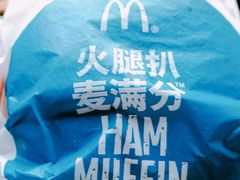 -麦当劳(临顿路店)