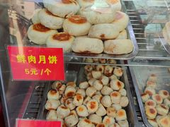 -宋记饼家(石门二路店)