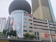 -王府井百货(总府店)