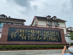 -遵义会议纪念馆