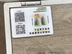 -树夏(金楠天街店)