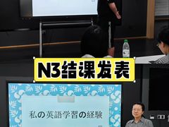 -帝京日语(春熙路旗舰校区)