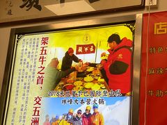 门面-五牛头