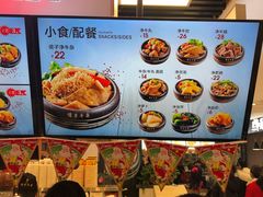 -儒子牛杂(摩天活力城MALL店)