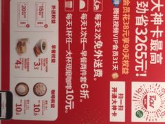 -肯德基(大剧院店)