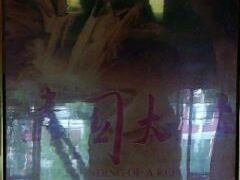 -中影国际影城(小西天CINITY店)