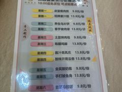 -桃园盛宴·岭南粤菜·手工茶点(南庄店)