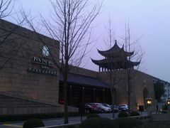 -苏州吴宫泛太平洋酒店