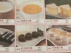 -彩福皇宴(皇室堡店)