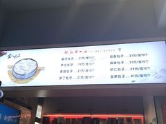 -开封第一楼(洛阳分店)