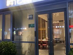 -梅花境(万科店)