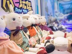 -PAWTOY爪e玩偶店(天兴罗斯福店)