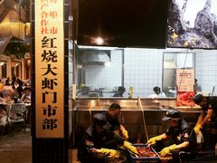 -阿财老铺·老蚌埠龙虾城(华夏总店)