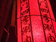 -南门四季铜锅涮肉(左家庄店)