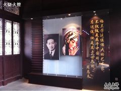 -梅园