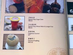 菜单-新峰肉骨茶