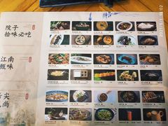 -院子餐厅·大锅菜·老杭帮(桥西直街店)