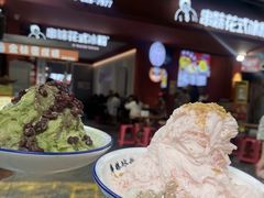 -串妹花式冰粉(乐山总店)