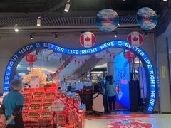 -盒马鲜生(皇庭广场店)