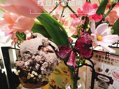 -哈根达斯(城西银泰店)