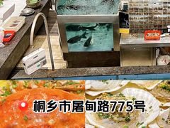 -泓炙颐凤鲜海鲜火锅料理(桐乡店)