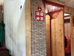 -东北农家院·铁锅炖(莘庄店)