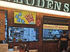 -金玲珑串道(石鼓路店)