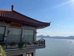 -湖畔居茶楼(湖滨店)