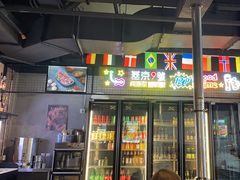 -小财盆地桌烤肉