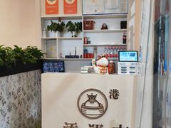 -添运来(茶园奥园广场店)