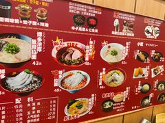 -博多一幸舍(侨福芳草地购物中心店)