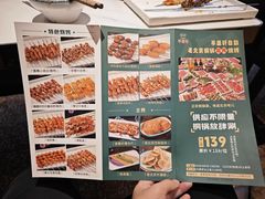 -轻松串吧(亦庄上海沙龙店)