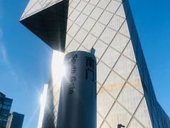 -中央广播电视总台(光华路办公区)