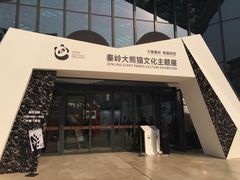 -西安大唐西市博物馆