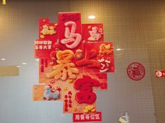 -鑫巴蜀小镇 · 水煮鱼专研店(玉桥店)