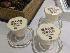 酸奶布丁-3号仓库·创意中国菜(新世界城店)