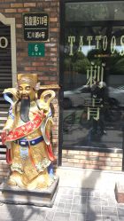 -越域刺青