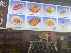 -巽寮印象美食部落餐厅·海鲜·地方特色菜(惠州体验店)